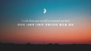 Lennon Stella - Bad (가사해석)