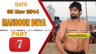 Mansoor deva ( Zira) Kabaddi Tournament 8 Nov 2014 Part 1 by Kabaddi365.com