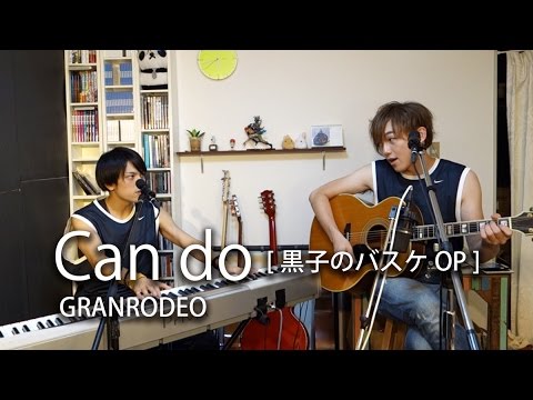 黒子のバスケ Op Can Do Granrodeo Cover Lamb Soars Anime Amino