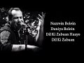 Tana Bana Tana Bana ️ ️song Rahat Fateh Ali Khan