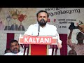 സന്തോഷ് ജോര്‍ജ്ജ്കുളങ്ങര ഈ പറയുന്നത�