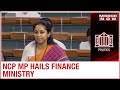 NCP MP Supriya Sule Praises Finance Ministry For Constantly Trying To Fix The Issues