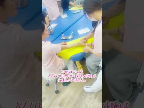 夏休みOC第二弾まであと3日♪ #大学 #美容  #夏休み