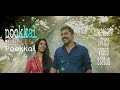 Pookkal Panineer Pookkal Whatsapp Malayalam Status Lyrics Video