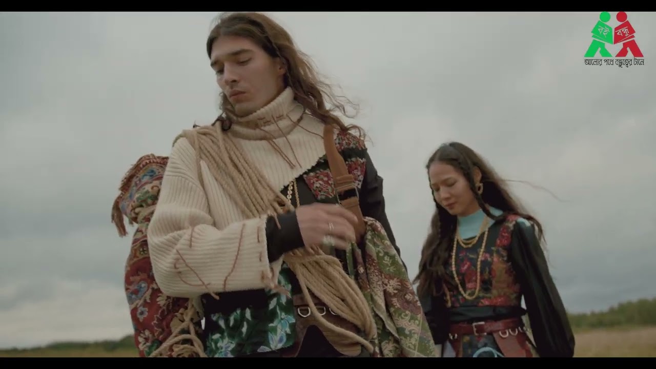 । বইবন্ধু - Boibondhu .যে ভালোবাসা কখনো ফুরিয়ে যায় না
