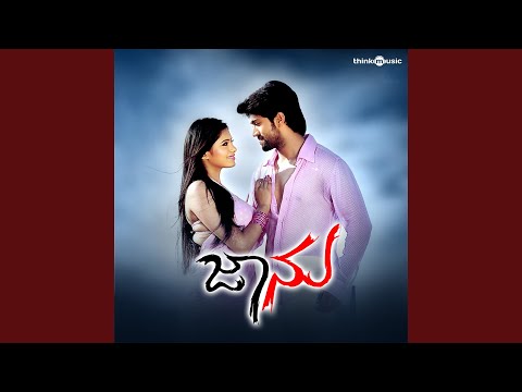 Neenu Nanna Saviganasu