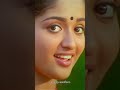 Pranaya Sougandhikangal Shortsfeed Trending Lyrics Youtubeshorts Viralvideo Love Status Shorts