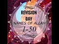 ASMA UL HUSNA NAMES OF ALLAH 1 50 ️