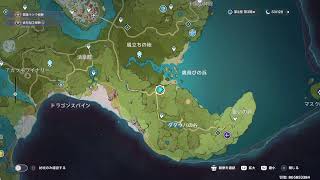 のんびり　原神