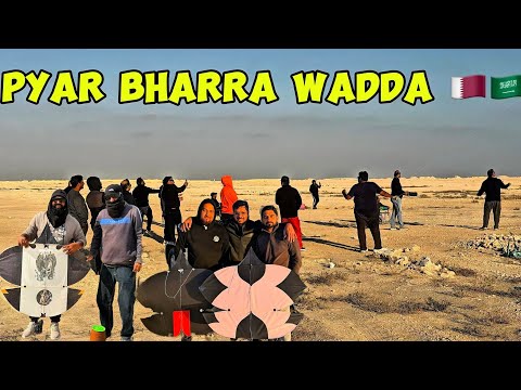 Saudia vs Qatar | Patang Bazi Ka Zabardast Muqabla 🪁- Pyar Da Wada - Day 1
