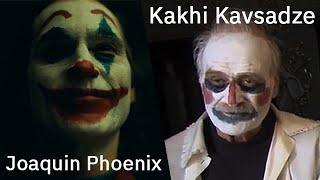 Joker in his 70s (Kakhi Kavsadze & Joaquin Phoenix) - ჯოკერი - კახი კავსაძე