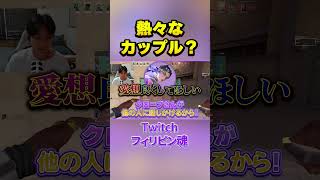 頭抱える系のカップル #valorant #ヴァロラント