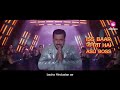 Big Boss OTT 2 Official Anthem Varun Vazir Salman Khan Raftaar JioCinema