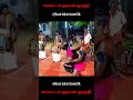 Na Poren Munnala Village Karakattam Dance Shorts Shorts Karakattam