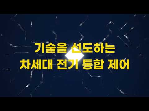 2024학년도 신입생모집 홍보영상(전문기술과정)