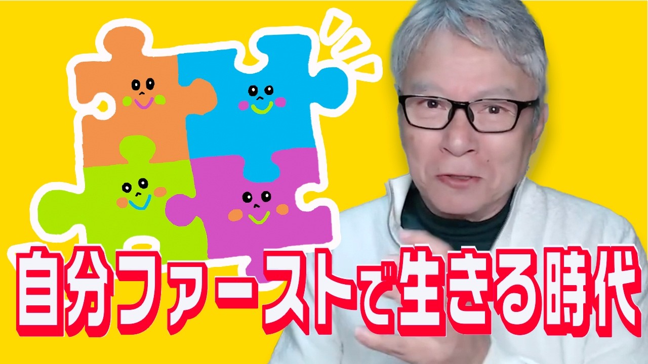 前提に愛があれば、各々が生きたいように生きることで宇宙的調和が現れます。同じ価値観や考えにまとまることは調和ではなく不自然な矯正です。
