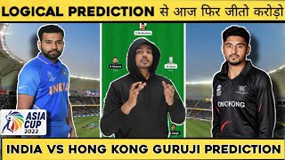 India vs Hong Kong Dream11 Team | Asia Cup 2022 | IND vs HK Dream11 Prediction Today Match