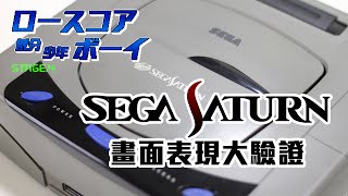 Re: [閒聊] 當年N64沒給Sony做光碟機，是不是先知？