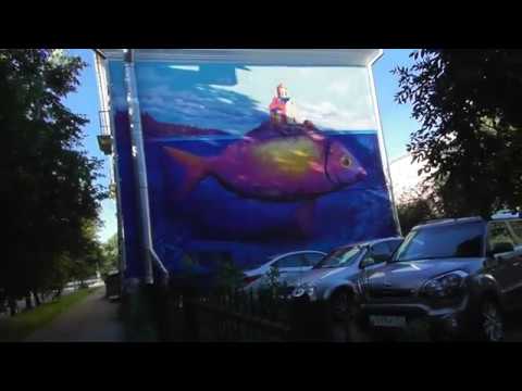 граффити в Великом Новгороде, Рыба или сон рыбака