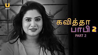 Download lagu தொலைபேசி அழைப்பில் என்ன நடக்கிறது? | Kavita Bhabhi 2 | Part - 2 | Ullu Originals | Subscribe Ullu mp3 Download lagu தொலைபேசி அழைப்பில் என்ன நடக்கிறது? | Kavita Bhabhi 2 | Part - 2 | Ullu Originals | Subscribe Ullu mp3