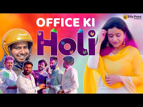 Parth Raghuvanshi Office ki Holi