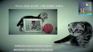 NC A 앤씨아  YOOK SUNG JAE 육성재 Playing with fire 봄에 오면 괴롭힐 거예요 instrumental official