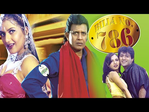 Billa No 786   || Mithun Chakraborty, Kader Khan, Mohan Joshi, Anil Nagrath