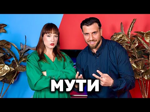 ПИСАЛ ЛИ Е МУТИ НА МЪЖЕ? | ГОЛЯМАТА СЕСТРА PODCAST | BIG BROTHER BULGARIA 2025