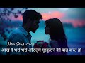 Aankh Hai Bhari Bhari Or Tum Muskurane Ki Baat Karte Ho Romantic Love Dance Song