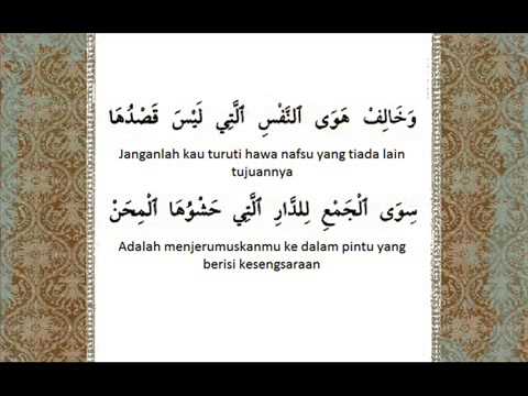 1.3. Qasidah - Alaika Bi Taqwallah - Imam Habib Abdullah bin Alwi Al-Haddad