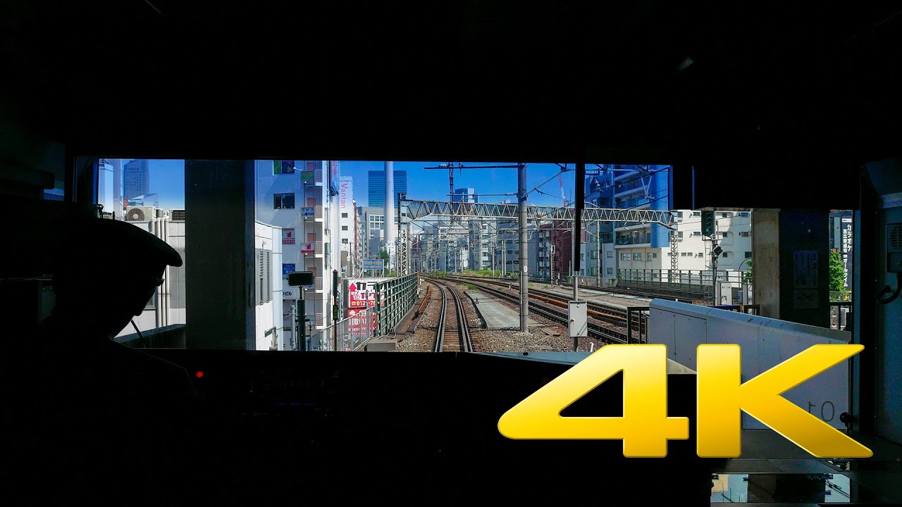 JR Yamanote Line