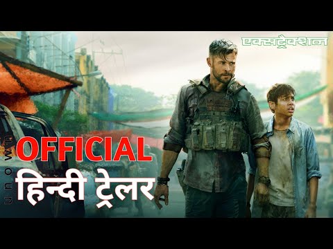 Extraction | Official Hindi Trailer | Netflix | हिन्दी ट्रेलर
