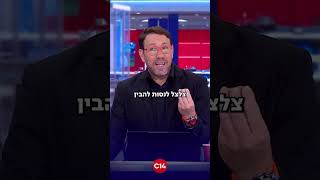 כתבת עיתון "הארץ" לעגה לכיסוי ראש של נשים יהודיות | שרה ב"ק בתגובה: "שלא תטיף על פמיניזם" (חדשות ערוץ 14) - התמונה מוצגת ישירות מתוך אתר האינטרנט יוטיוב. זכויות היוצרים בתמונה שייכות ליוצרה. קישור קרדיט למקור התוכן נמצא בתוך דף הסרטון