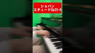 Download lagu 3 songs that are difficult even for professional pianists to play #shorts #piano mp3