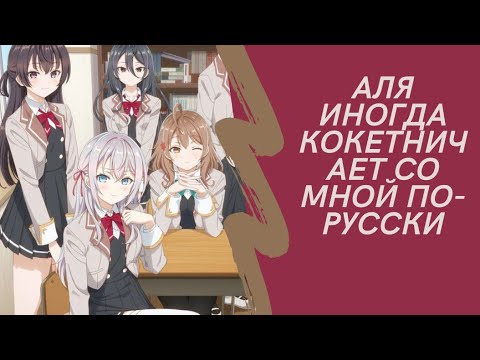 PV1 (AniLot) Озвучка