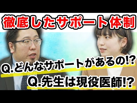 医学科 医学生道場の各校舎には、医学生の勉強を支えるマネージャーが常駐しております。