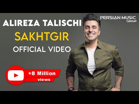 Alireza Talischi - Sakhtgir I Official Video ( علیرضا طلیسچی - سخت گیر )