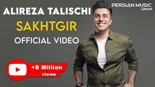 Video thumbnail of "Alireza Talischi - Sakhtgir I Official Video ( علیرضا طلیسچی - سخت گیر )"