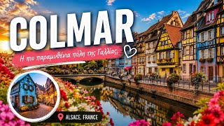 COLMAR 🇫🇷 The Most Beautiful Town in France?