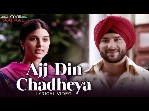 Aaj Din Chadheya - Lyrical Video | Saif Ali Khan, Deepika P | Love Aaj Kal | Rahat Fateh Ali Khan