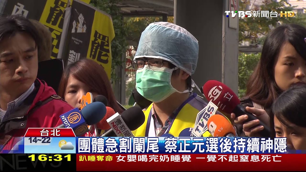 「完成連署」 割闌尾稱可投票罷免蔡正元