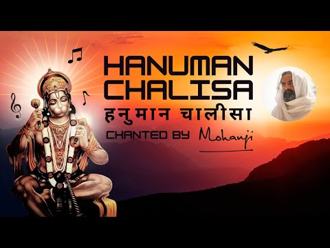 Hanuman Chalisa Chanted by Mohanji