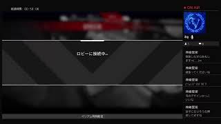 のんびりわちゃわちゃApex