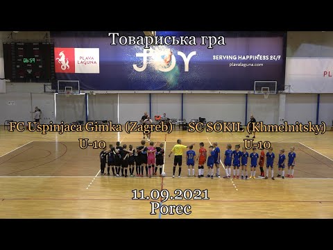 "Uspinjaca Gimka" Zagreb (U-10)  -  Sokil (U-10) - 6:0, «ISTRIA FUTSAL MASTERS CUP-2021»