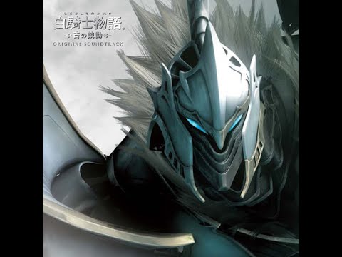 White Knight Chronicles 2 OST: Fly! My Bluebird (English Version)