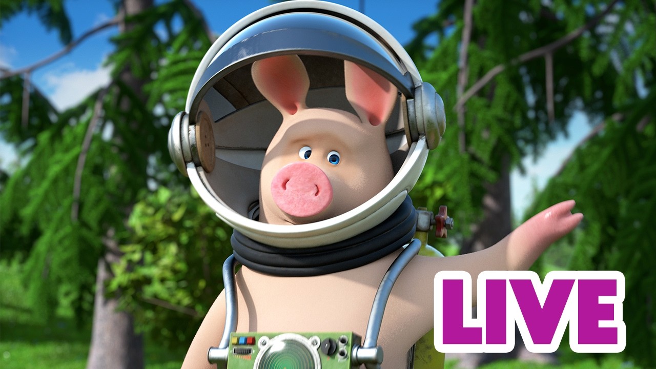 LIVE 🔴 ماشا والدب 🐻👱‍♀️ تحدي الطيران! 🚀 من يستطيع أن يطير أعلى؟ 👨‍🚀 انظ?