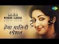 Carvaan Weekend Classic Radio Show Hema Malini Special Dream Girl Naam Goom Jayega