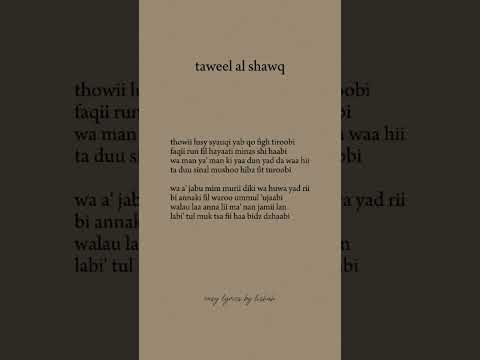 taweel al shawq (easy lyrics + vocals only) #easylyrics #nasheed #easylyricsbylishah