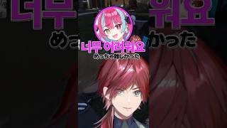 韓国語ができる新人Vtuber変幻リメに驚愕するローレンたち【にじさんじ切り抜き】#ローレン #切り抜き #にじさんじ #Selly #リモーネ先生 #エクスアルビオ