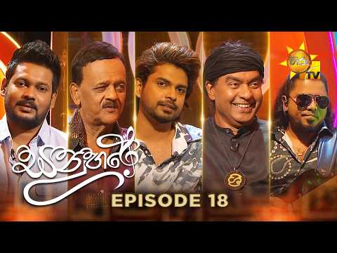 Hiru TV